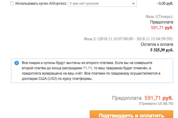 Сайт кракен не работает почему