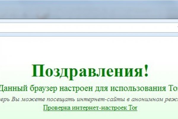 Kraken сайт tor