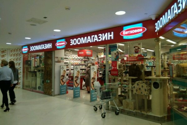 Где найти рабочую ссылку кракен