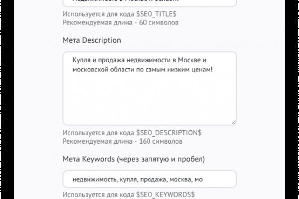 Кракен маркетплейс kr2web in