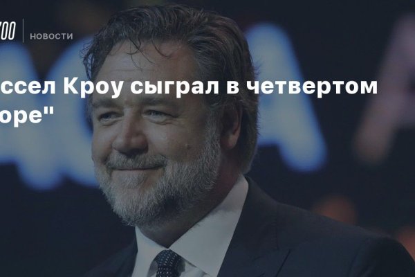 Кракен шоп это