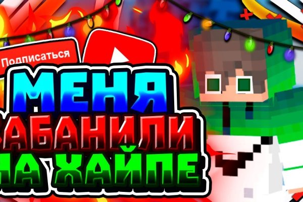 Как зайти на кракен с телефона андроид