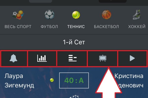 Как вернуть аккаунт кракен