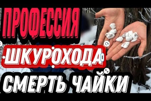 Кракен даркнет только через торг