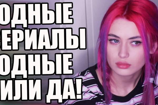 Кракен сайт как зайти