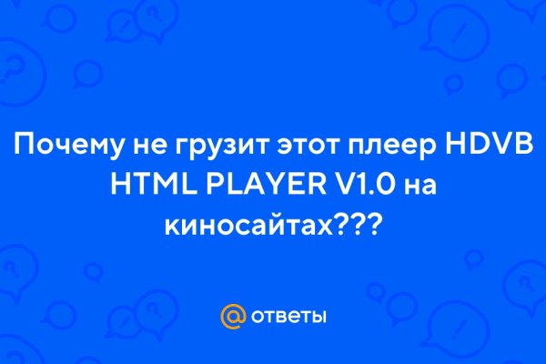 Каталог онион сайтов