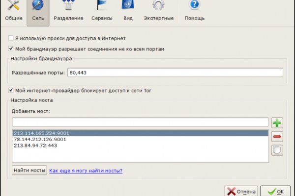 Kraken сайт kraken clear com